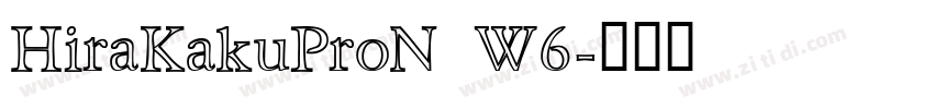 HiraKakuProN W6字体转换
